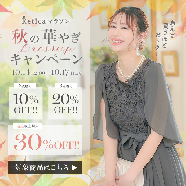 Retica(レティカ)公式 (@Retica14) / Posts / X