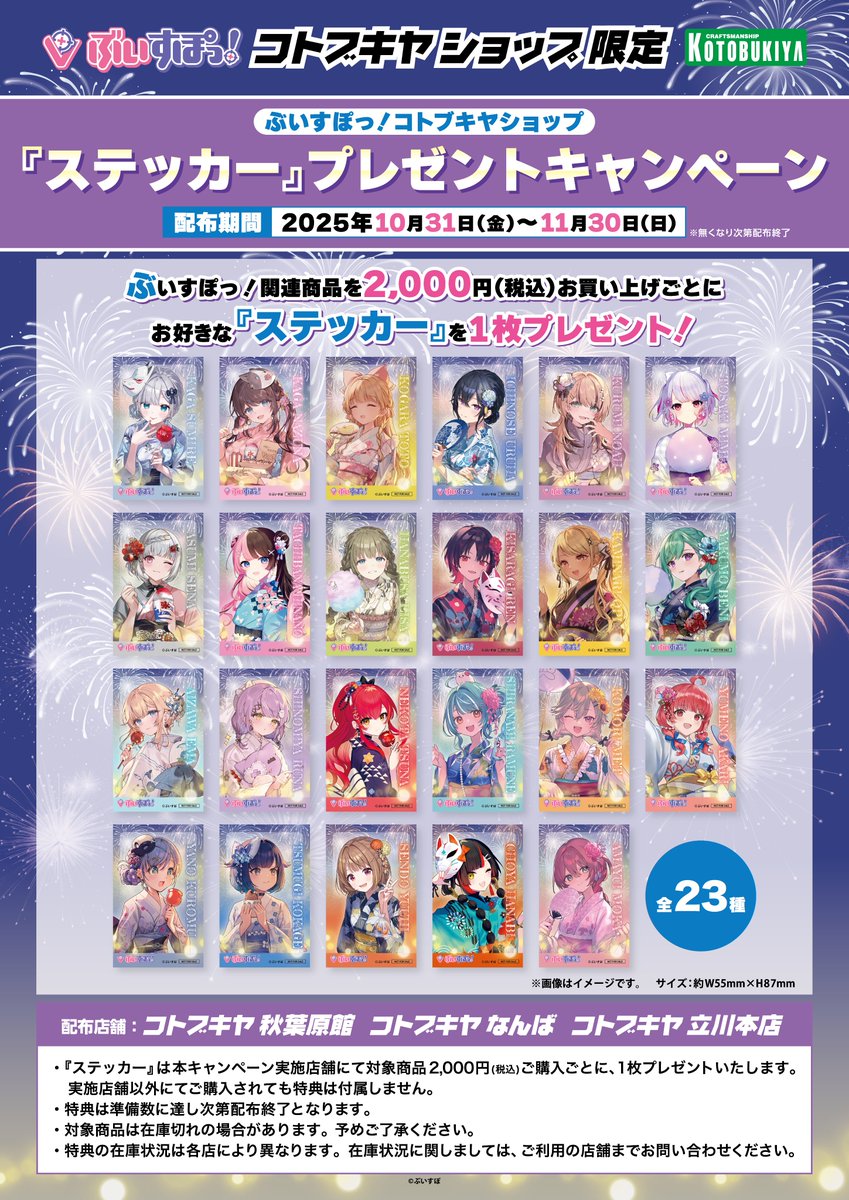 しらたまあんみつ🕊️🥕 (@shiratama0109) / Posts / X