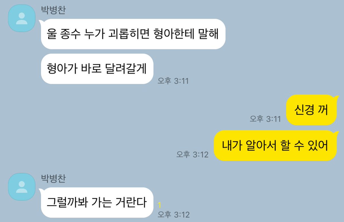 종뱅