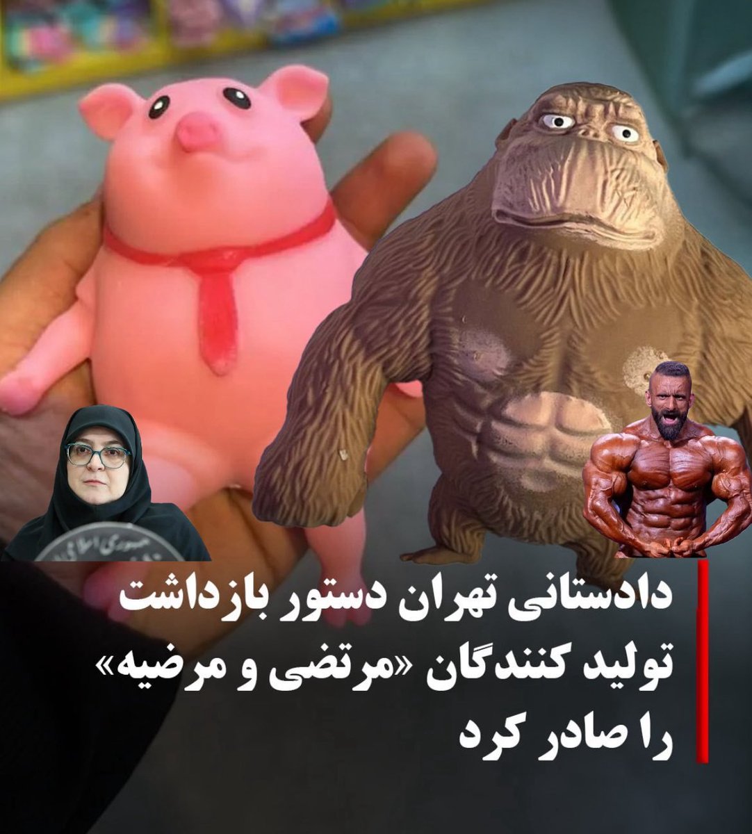 والا بیشتر شبیه هادی چوپان و فاطمه مهاجرانی اند تا مرتضی و مرضیه.