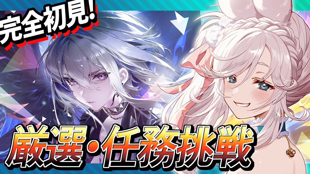 ふうちゃん ぷうちゃん🐰🦪@VTuber on X: 