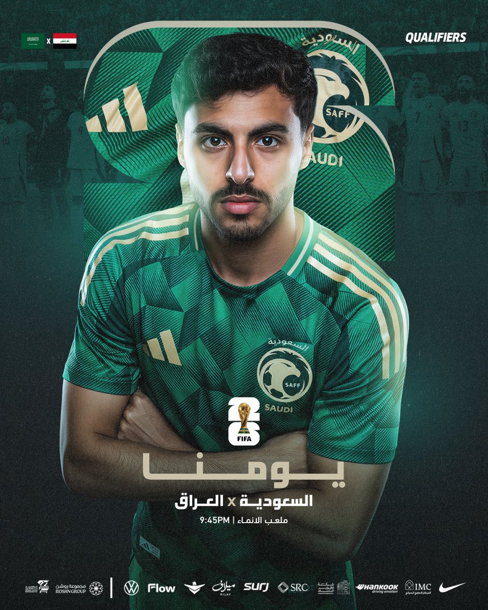 مثّل بلادك ولك الشـــرف 👏🇸🇦
#معاك_يالأخضر