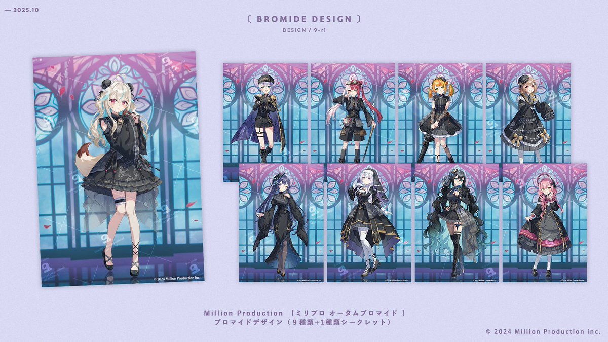 Works ］ Million Production 様（ @Mil_Pro_ ） 『ミリプロ オータム