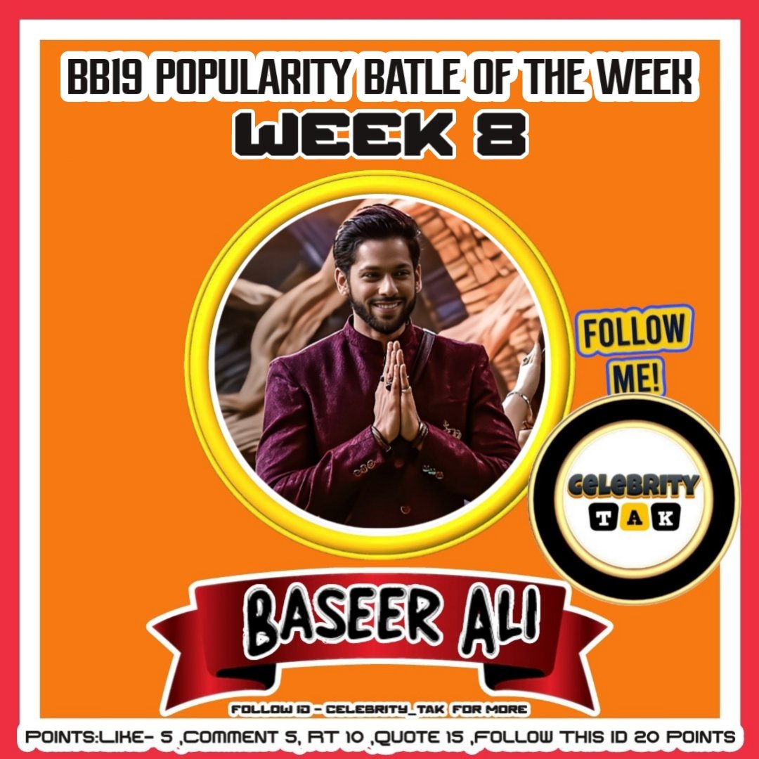 BB19 POPULARITY BATTLE OF THE WEEK  👉 [WEEK 8 ] 👈

If You Support <a href="/Baseer_Bob/">Baseer Ali</a> 
So Vote Now #BaseerAli
#BaseerBob #BaseerIsTheBoss 
#BaseerSquad #FarrhanaBhatt
#BaseerKeBackers #Bahana 

👉 Retweet 🔁
👉 Like ♥️ 
👉 Bookmark 📑 
👉 Comment And Quote ✍️ 
👉 Follow 🆔 
👉 Comment