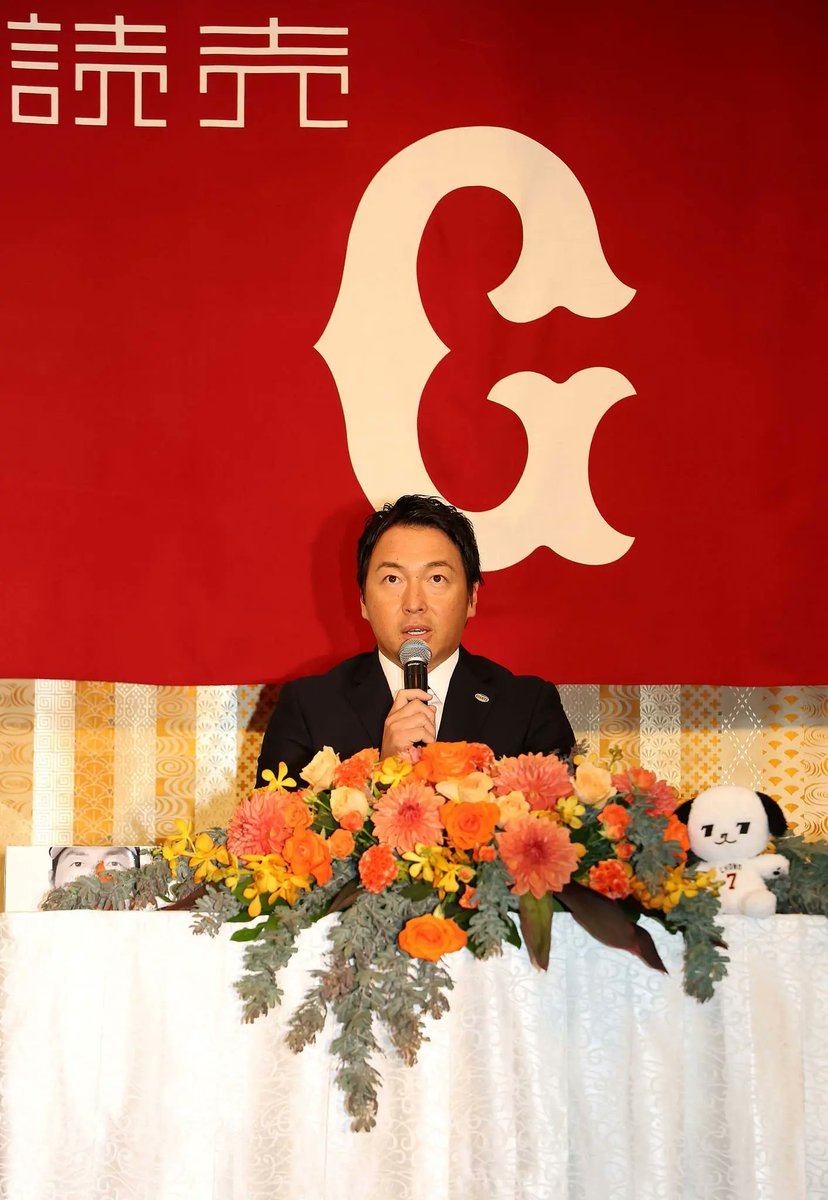 ／
長野久義選手が引退会見「最高の野球人生だった」
＼

今季限りでの現役引退を決めた長野久義選手（４０）が１４日、東京都内のホテルで記者会見を開き、１６年間のプロ生活を「本当に周りの人たちに恵まれて、すごく最高の野球人生だった」と振り返りました。

giants.jp/news/27664/

#新風