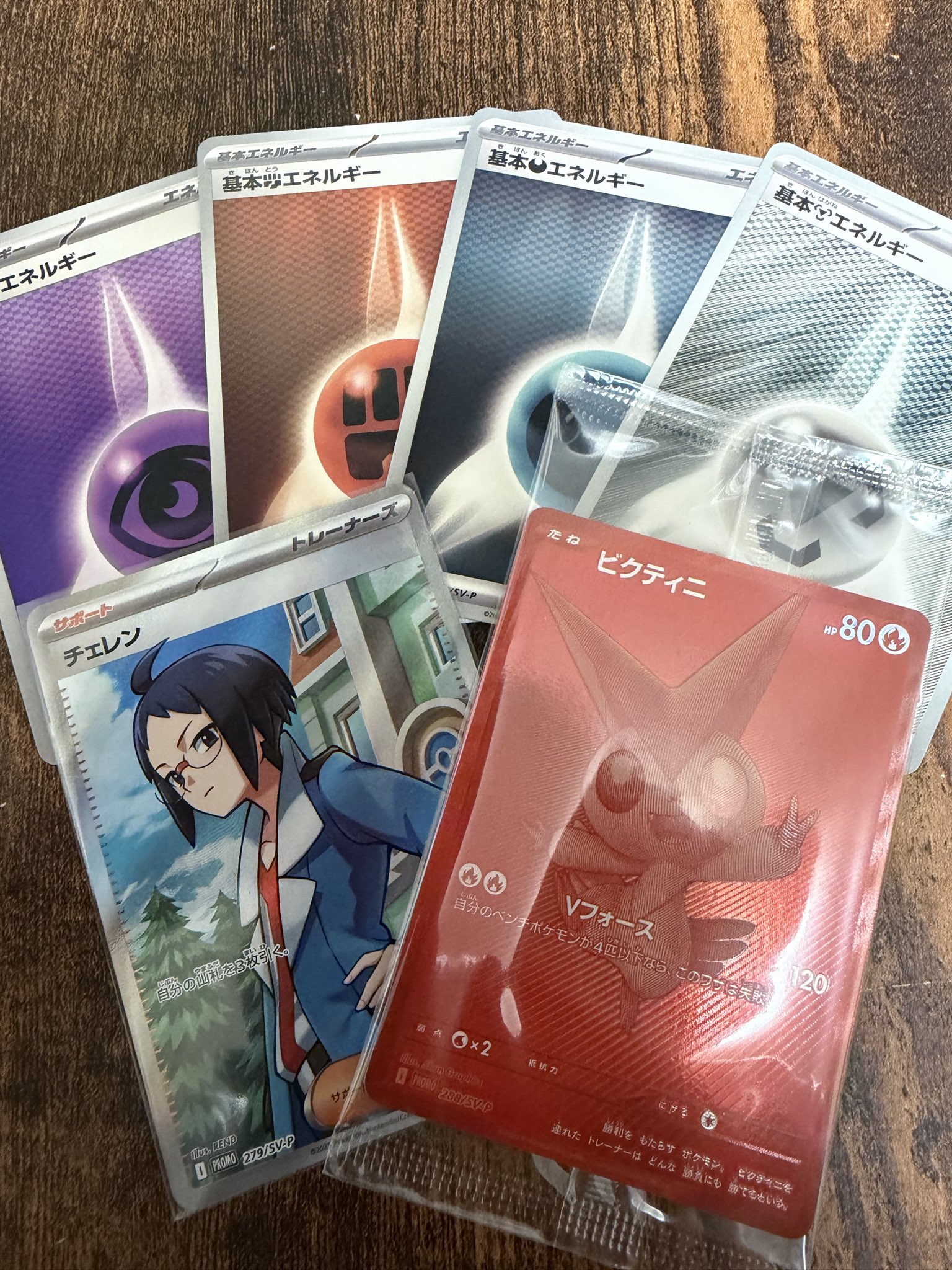 ビクティニ争奪戦 – търсене / X