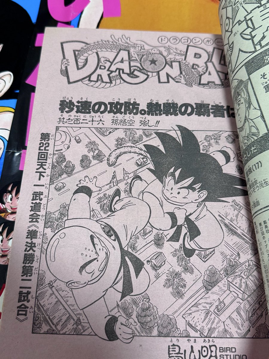 ダーシオ🐷 (@Darshifire01) / X