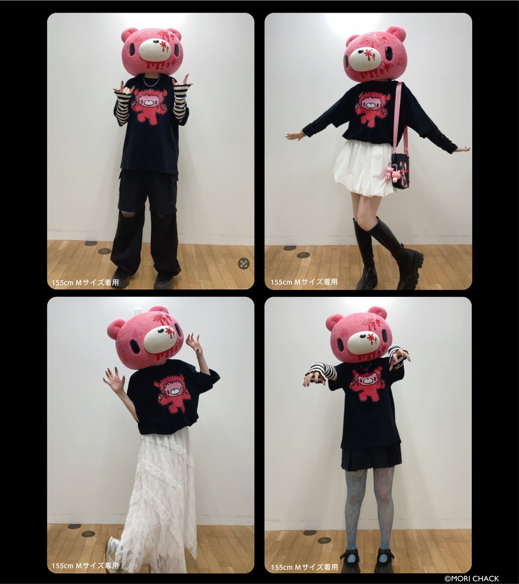 オフィシャルWEBストア 「#グルーミーノオトリヨセ」商品情報