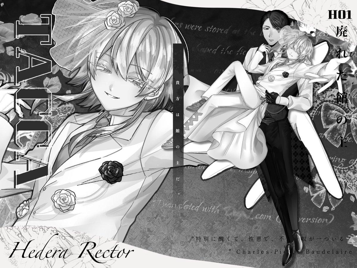 TACCA HO1
Hedera・Rector

素敵なディスプレイはおやさいさんに作っていただきました♪大感謝♪