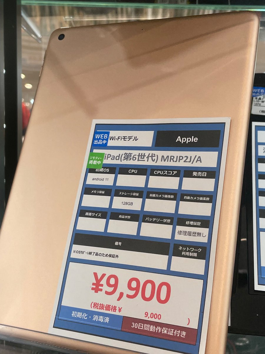 Yumiko (@m2_yumiko) / Posts / X