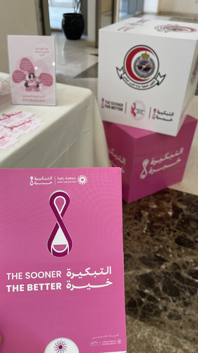 Fai_SW1's tweet image. تعافيـك يأتي أولًا 🩷