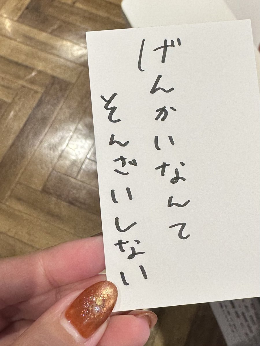 yukapi_cosme's tweet photo. 読まれた。 https://t.co/0DrKKfViZe