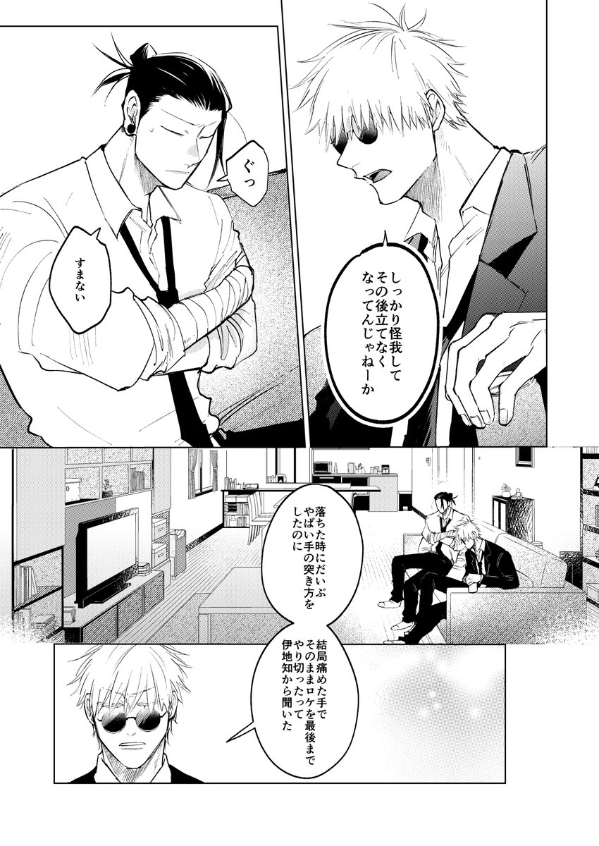 ♡⃛ 次回発送16日 七夕🎋 🏷️code… @shein_japan @sheinofficial -`📢⋆ ᝰ