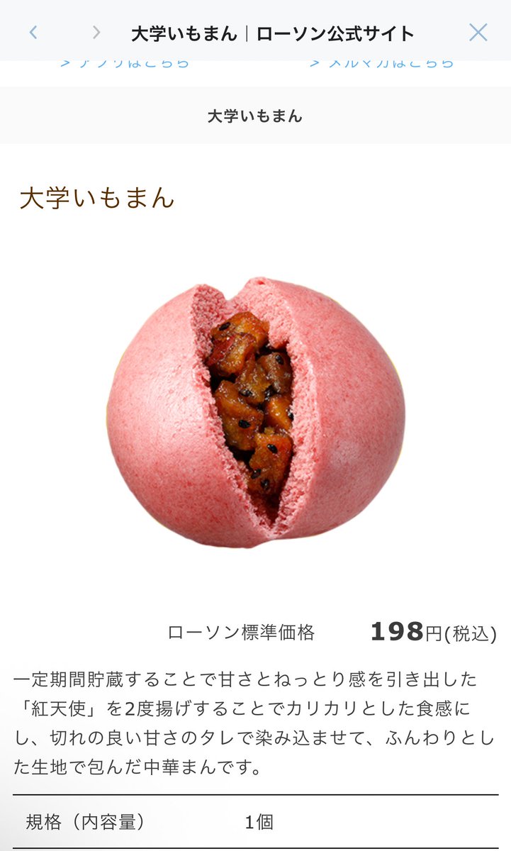 sheepy_mygo's tweet image. #HOOOOPE