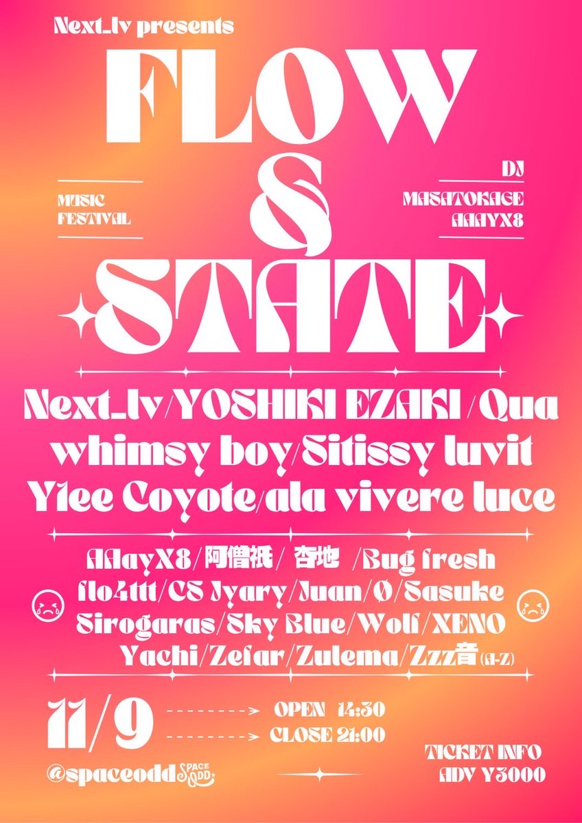 Ryu_ki (@ryuuki_next_lv) / Posts / X