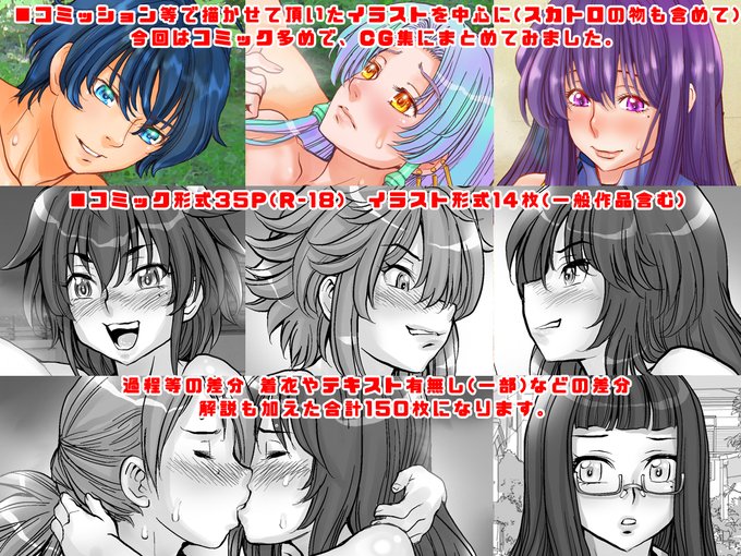 さんぷる、その1〜 (*'∇`)ノ ♪ 