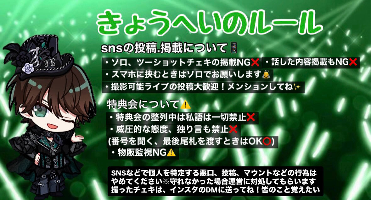 船山恭兵 (@Kyouhei2022) / Posts / X