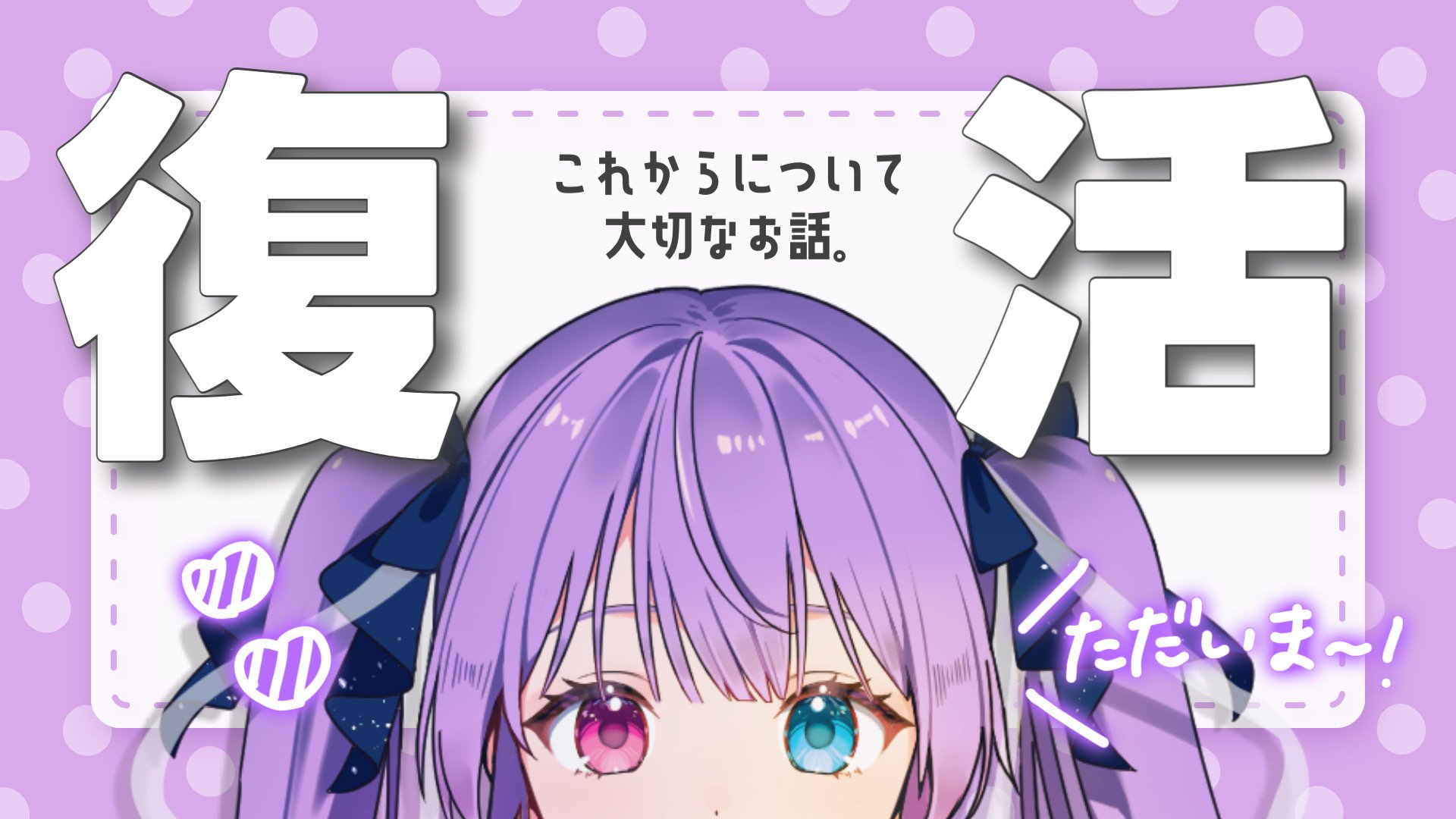 音羽ことり。 on X: 