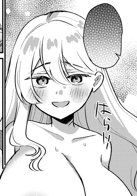 可愛いかもしれない 
