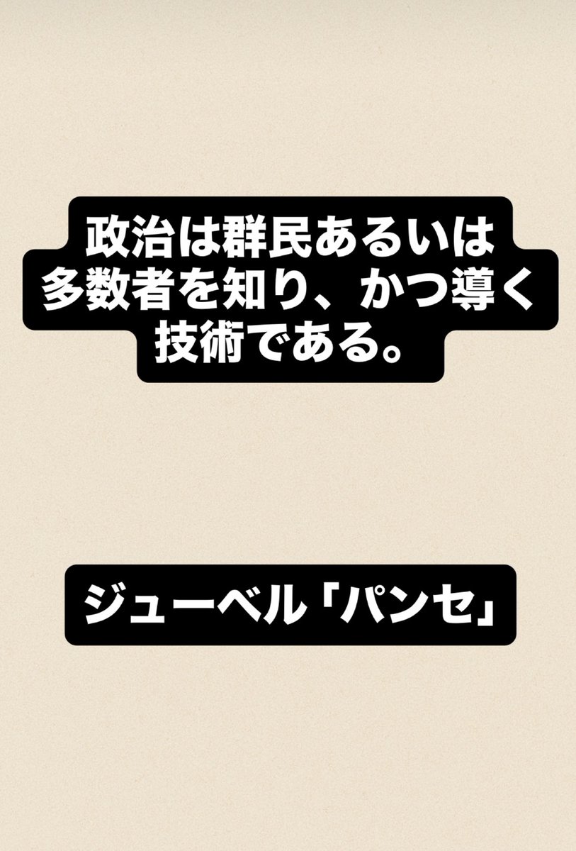 龍谷大学政治学研究会 (@ryudaiseiken) on Twitter photo 