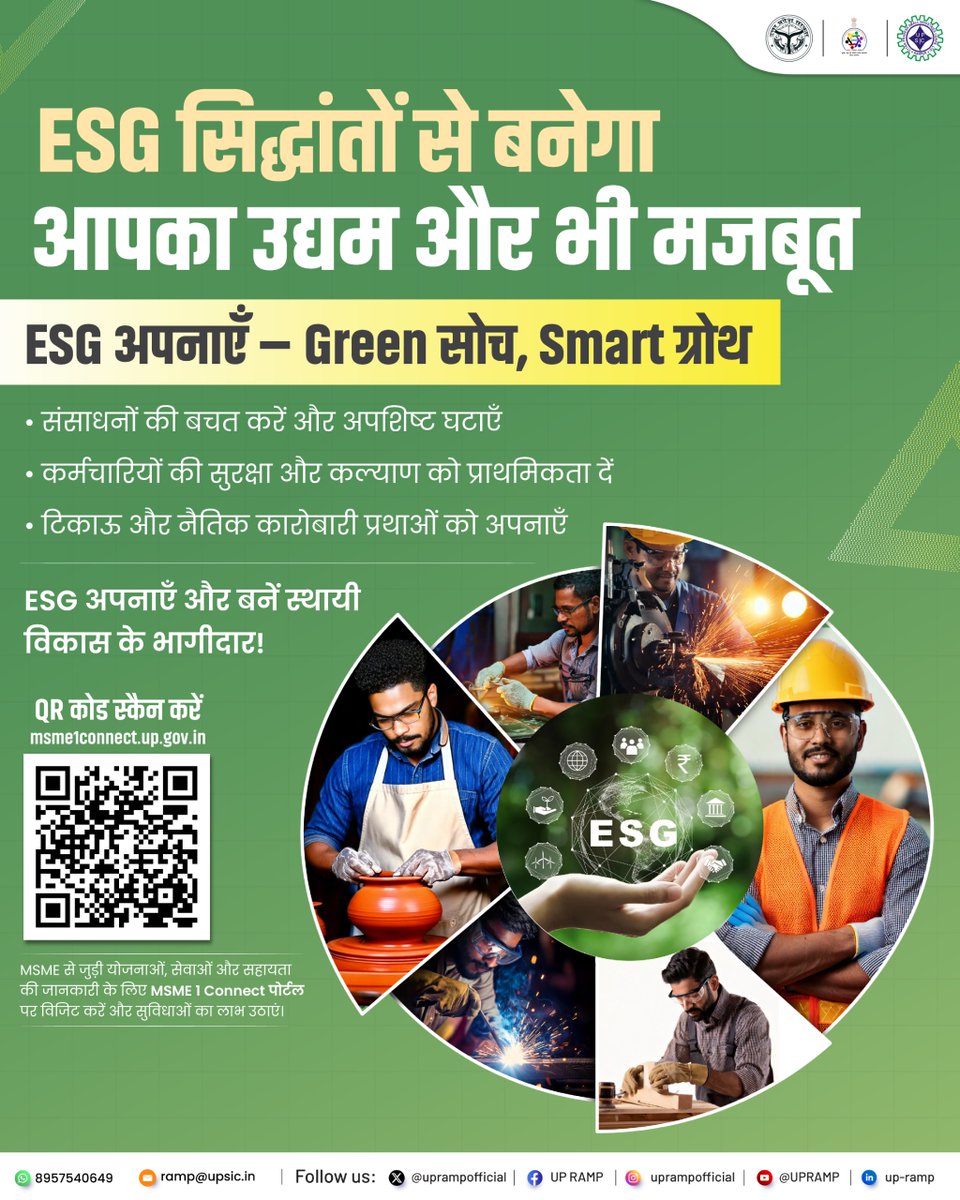 uprampofficial's tweet image. आपका व्यवसाय सिर्फ लाभ के लिए नहीं, स्थायी विकास के लिए भी है 🌍
ESG अपनाएँ और बनाएं अपने उद्यम को Green और Smart!

#ESG #SmartGrowth #UPRAMP #SustainableMSME #GreenBusiness #UPMSME 

@IasAlok @IasRajkamal @minmsme @upmsme @UPGovt @CMOfficeUP @UP_ODOP