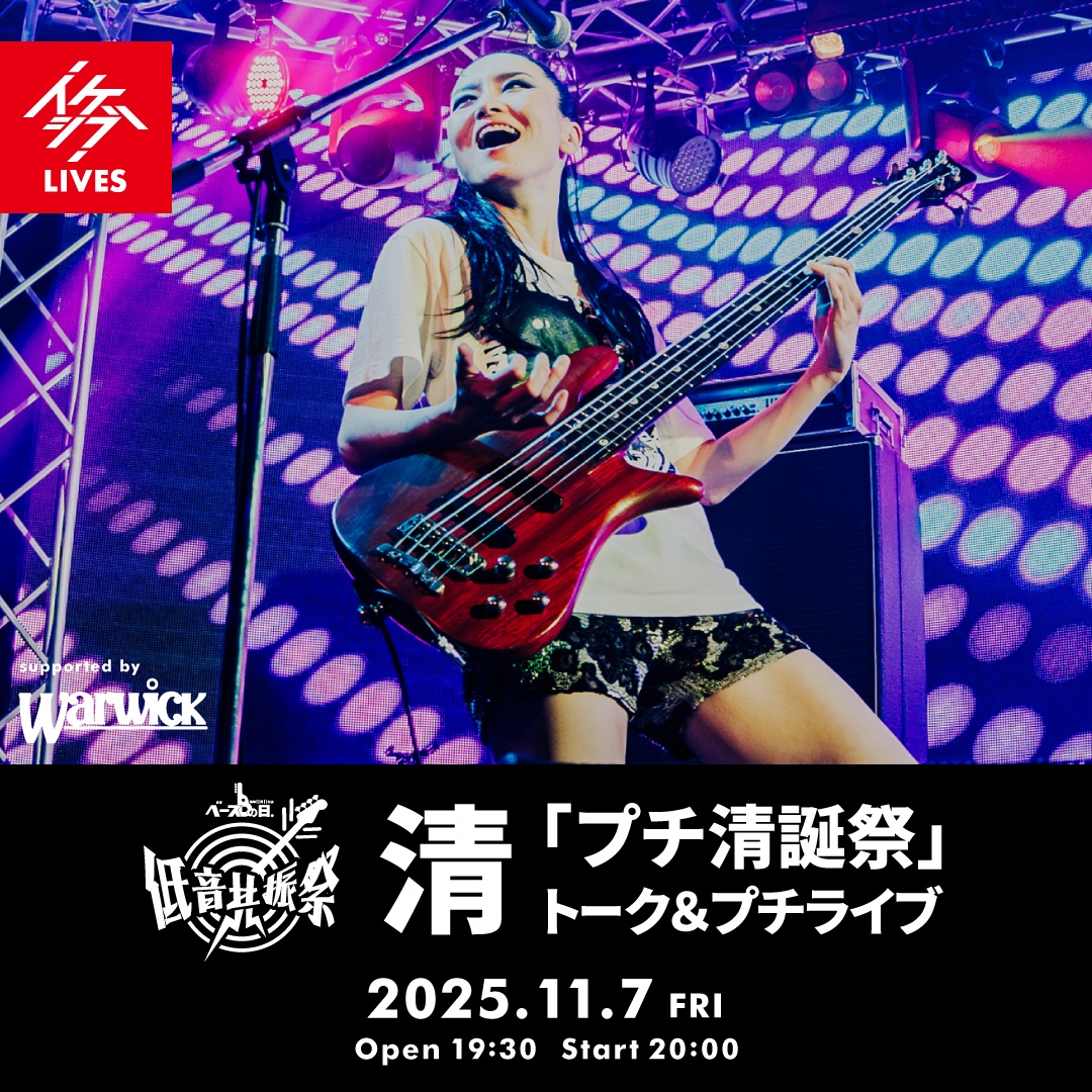 【本日限定お値下げ⬇︎】 B’z  The 9th Blues  松本孝弘　ピ… B'z / Tak機材紹介】1994年 ライブ『The 7th Blues / The 9th