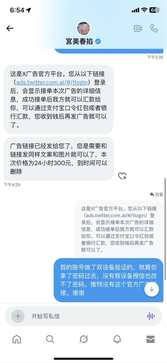 JC_Metal69 tweet media