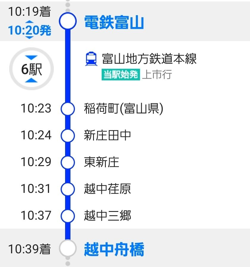 舟橋村オープン tweet media