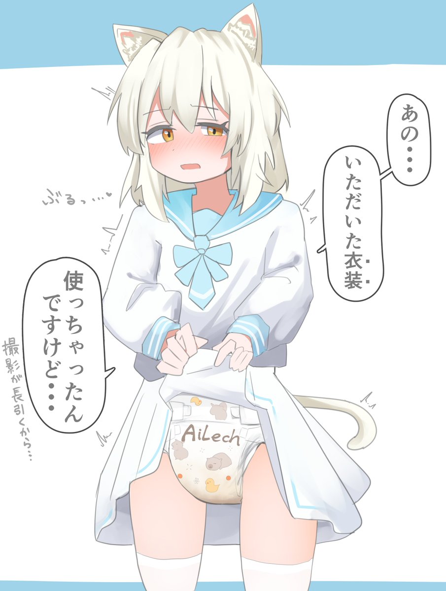 おむつ広告用撮影の舞台裏でこういうのあったのかなって…