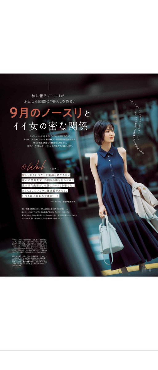 GatyCc's tweet image. 山下美月さん❤
めちゃくちゃかわいい❤
腕が細すぎる❤
#ダイエット垢さんと繋がりたい
#山下美月
#新東京水上警察
