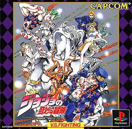 Jojo's Bizarre Adventure for the PS1 was released on this day in Japan, 26 years ago (1999)