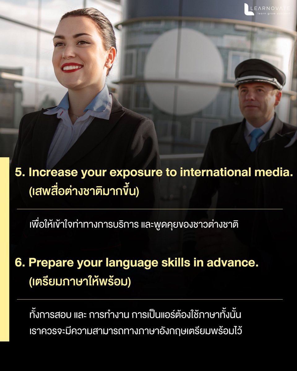 englishbykruann's tweet image. 🔈 พี่แอนขอแชร์ ! ทำตาม 6 ทริคนี้ ถ้าอยากเป็นแอร์ ✈️
#ครูพี่แอน #krupann #onlineenglish #เรียนภาษาอังกฤษ #คำศัพท์ภาษาอังกฤษ #พูดภาษาอังกฤษ #คอร์สเรียน #การบิน #แอร์โฮสเตส #สจ๊วต #สนามบิน