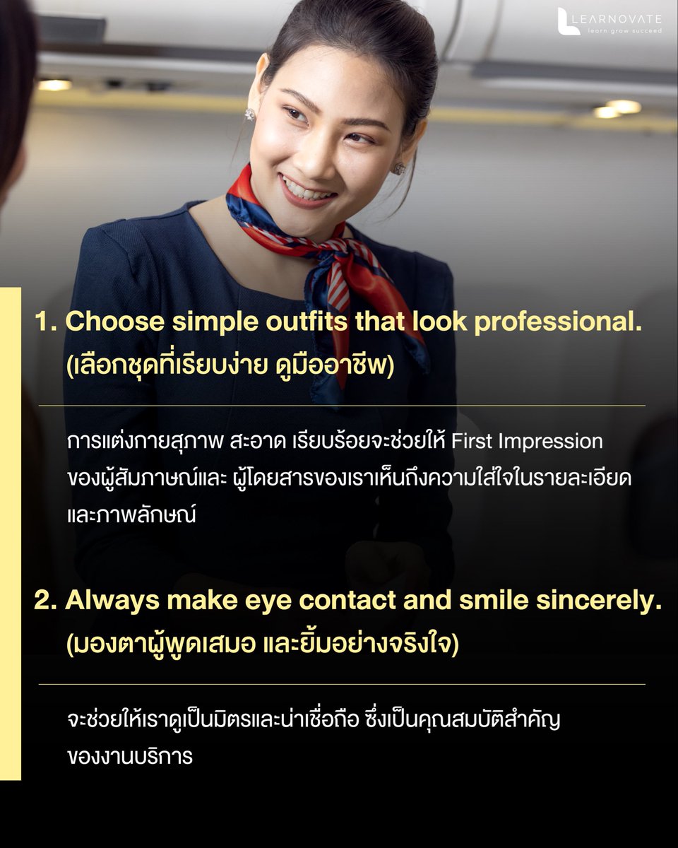 englishbykruann's tweet image. 🔈 พี่แอนขอแชร์ ! ทำตาม 6 ทริคนี้ ถ้าอยากเป็นแอร์ ✈️
#ครูพี่แอน #krupann #onlineenglish #เรียนภาษาอังกฤษ #คำศัพท์ภาษาอังกฤษ #พูดภาษาอังกฤษ #คอร์สเรียน #การบิน #แอร์โฮสเตส #สจ๊วต #สนามบิน