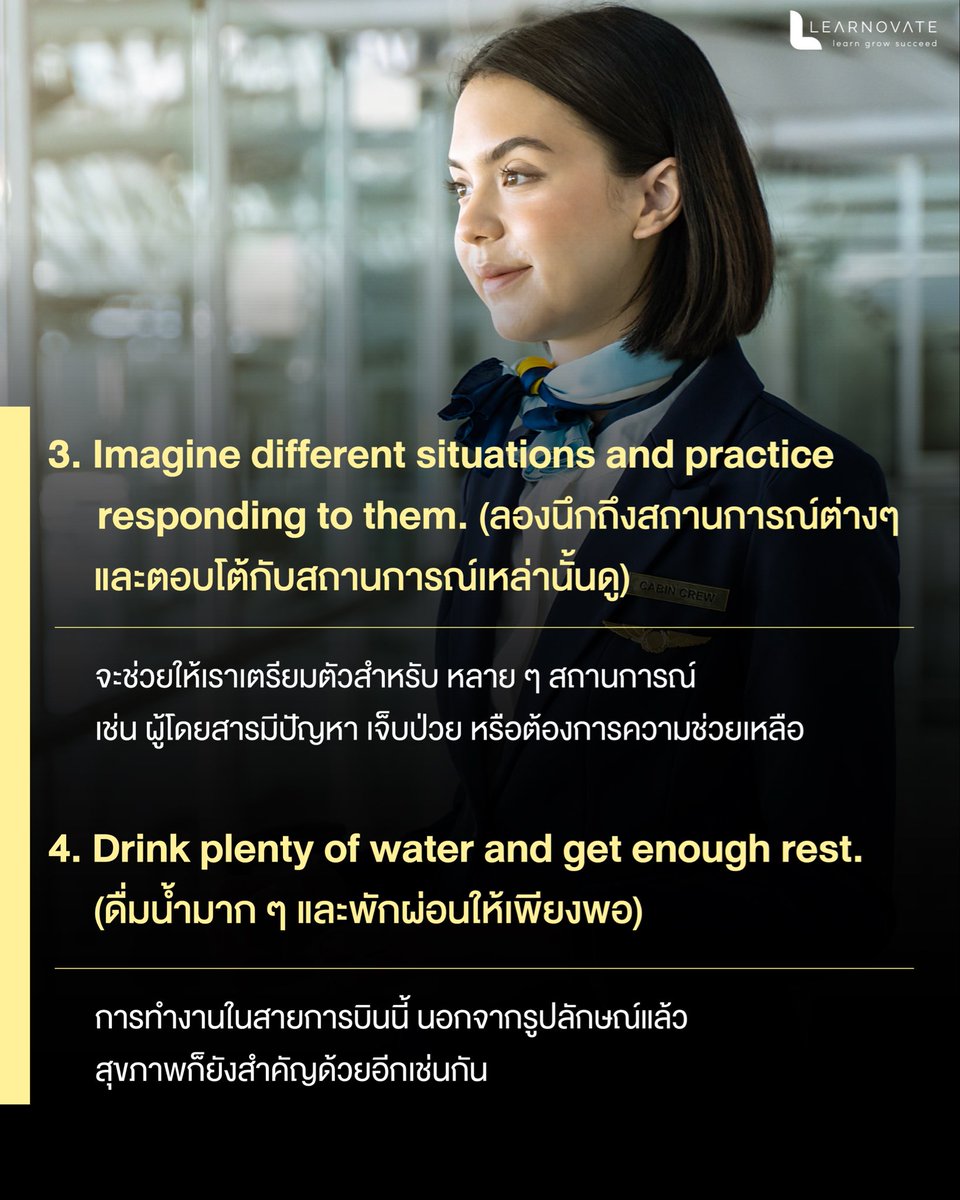englishbykruann's tweet image. 🔈 พี่แอนขอแชร์ ! ทำตาม 6 ทริคนี้ ถ้าอยากเป็นแอร์ ✈️
#ครูพี่แอน #krupann #onlineenglish #เรียนภาษาอังกฤษ #คำศัพท์ภาษาอังกฤษ #พูดภาษาอังกฤษ #คอร์สเรียน #การบิน #แอร์โฮสเตส #สจ๊วต #สนามบิน