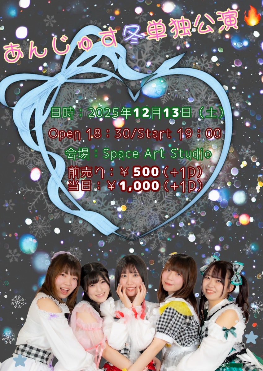 ひろみん (@mint6love) / Posts / X