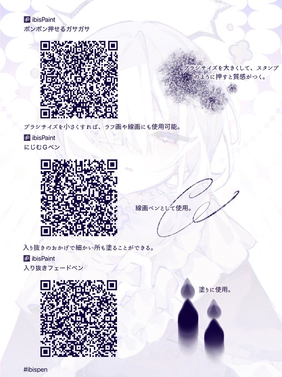 白。 (@Kuu_1248416) / Posts / X