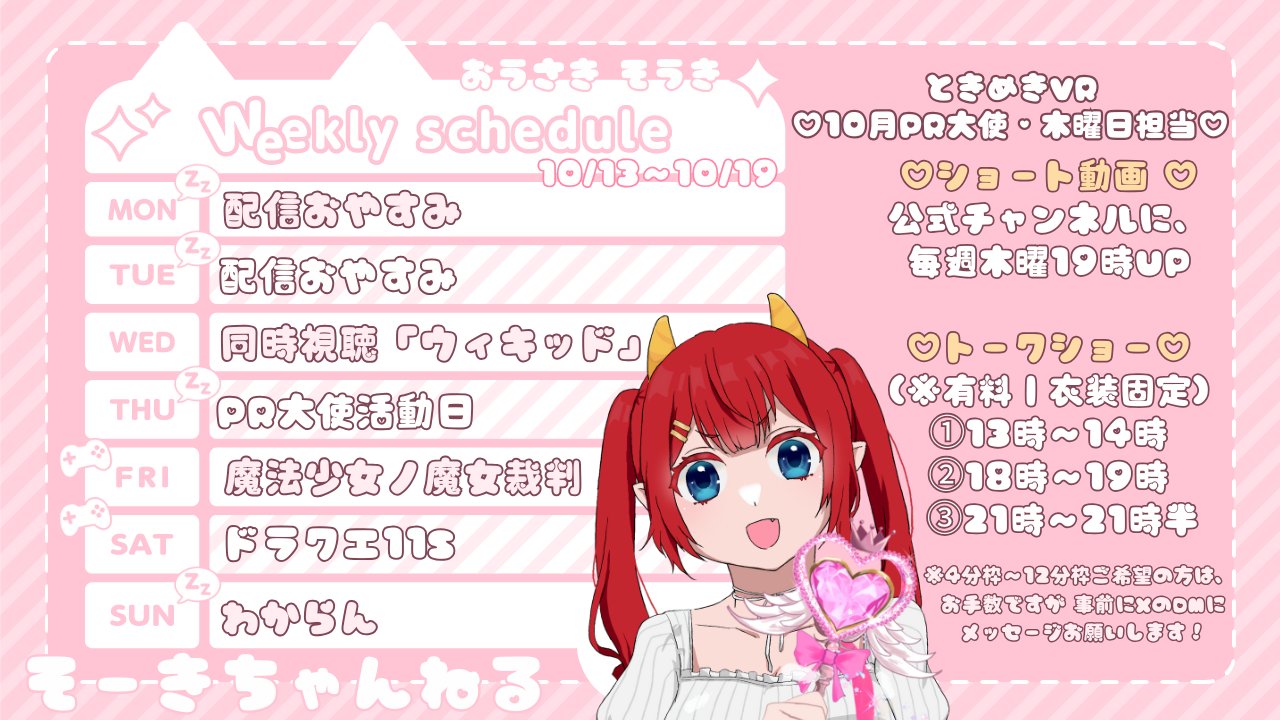 脇役から主役へ　咲來　GP予選　ARS10 鑑定書付き 春咲 あかね｜声社員プロジェクト