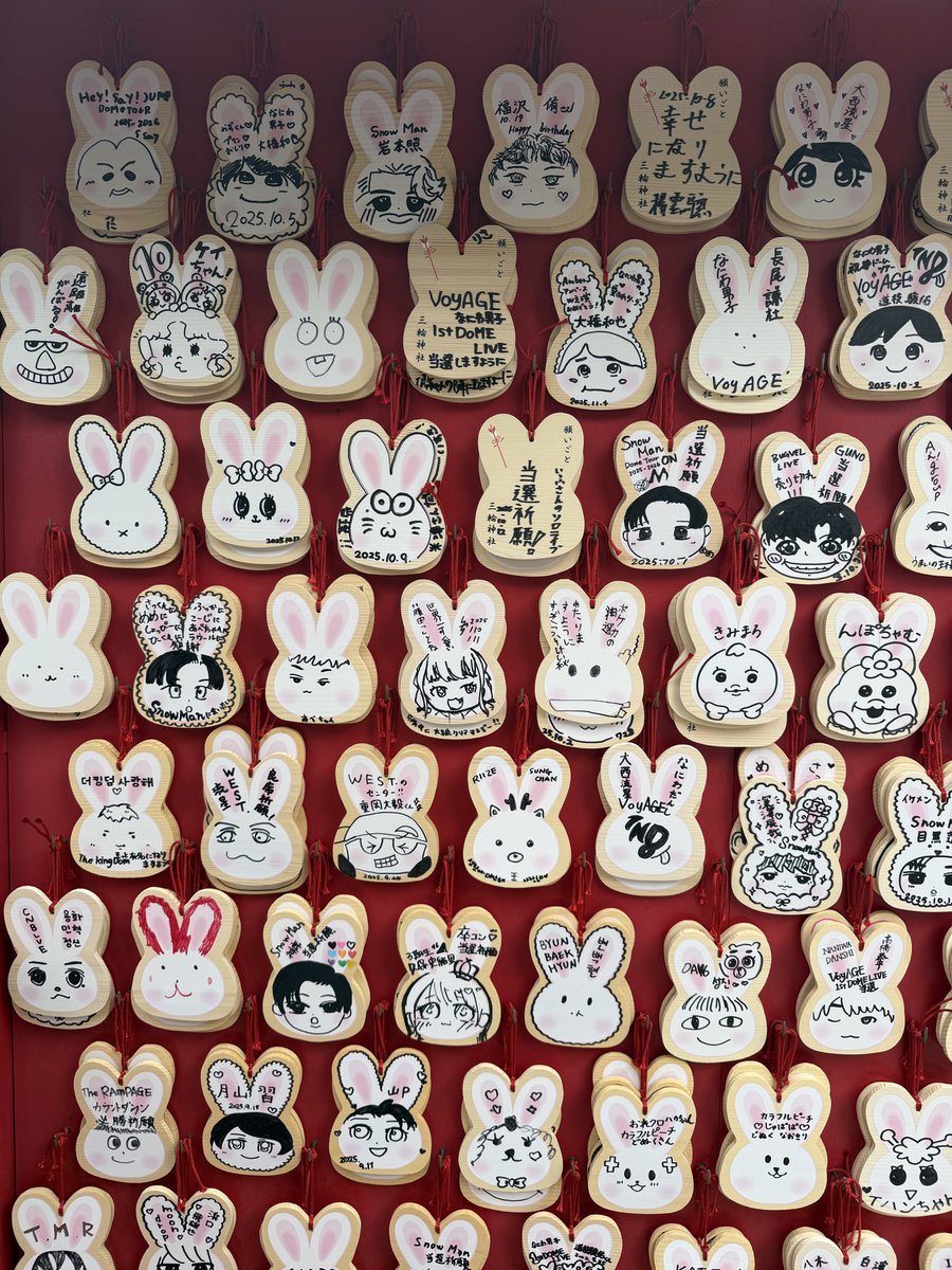 รับดูดวง . bunny horo tweet media