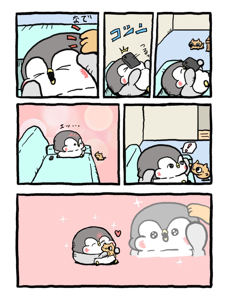 Post by ペンギンの優しい世界-お腹すい汰＠ on X: 優しい猫の手