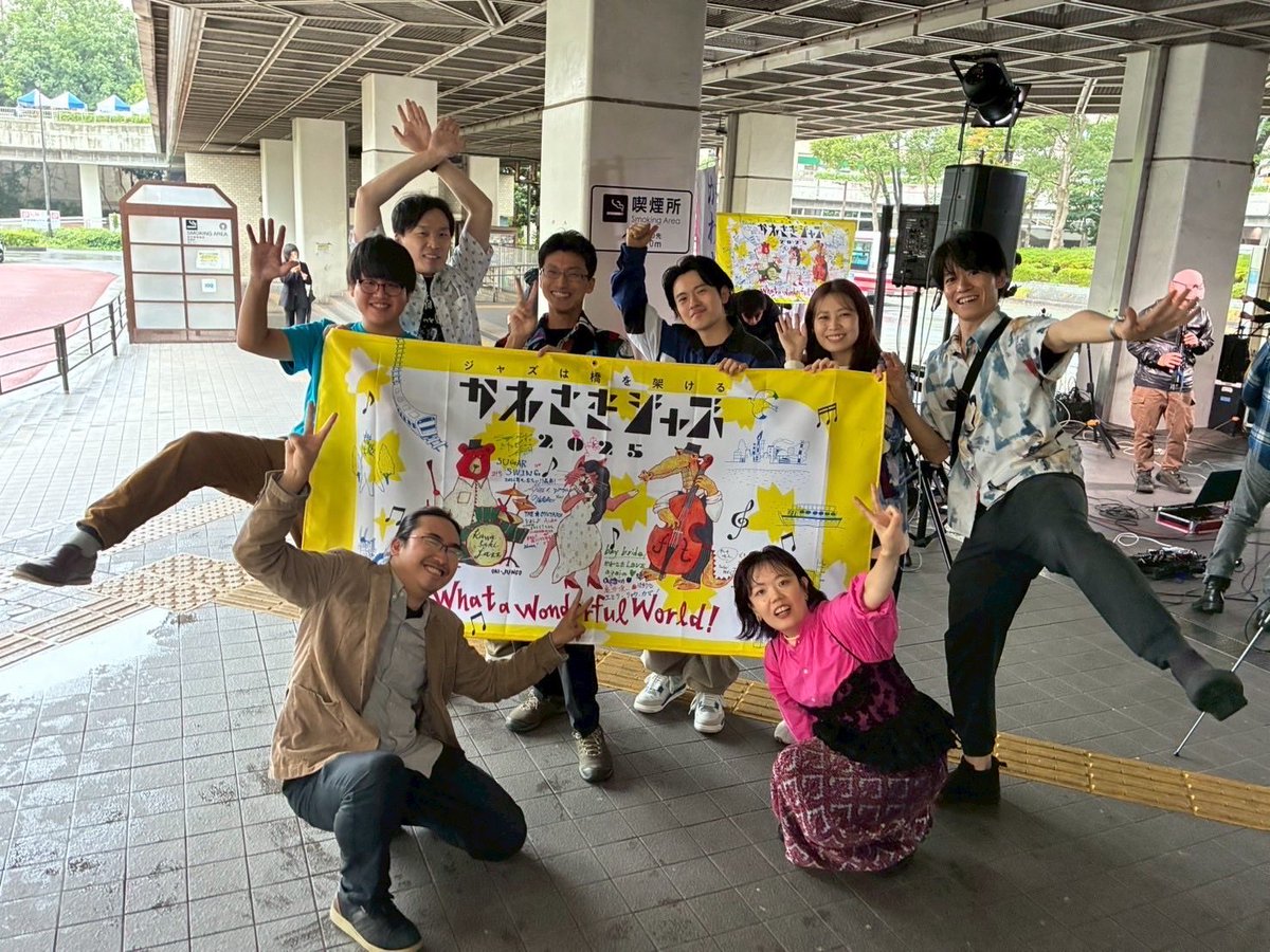 かわさきジャズ
ライブ終了後、フラグにメンバー全員でサインさせていただきました〜✨
それぞれの個性が出てて面白いですね😆
<a href="/kawasakijazz/">かわさきジャズ２０２５</a>