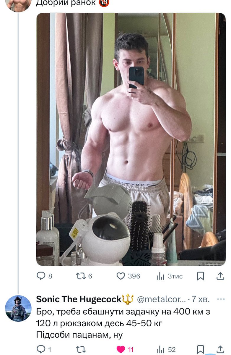 Бандерас tweet media