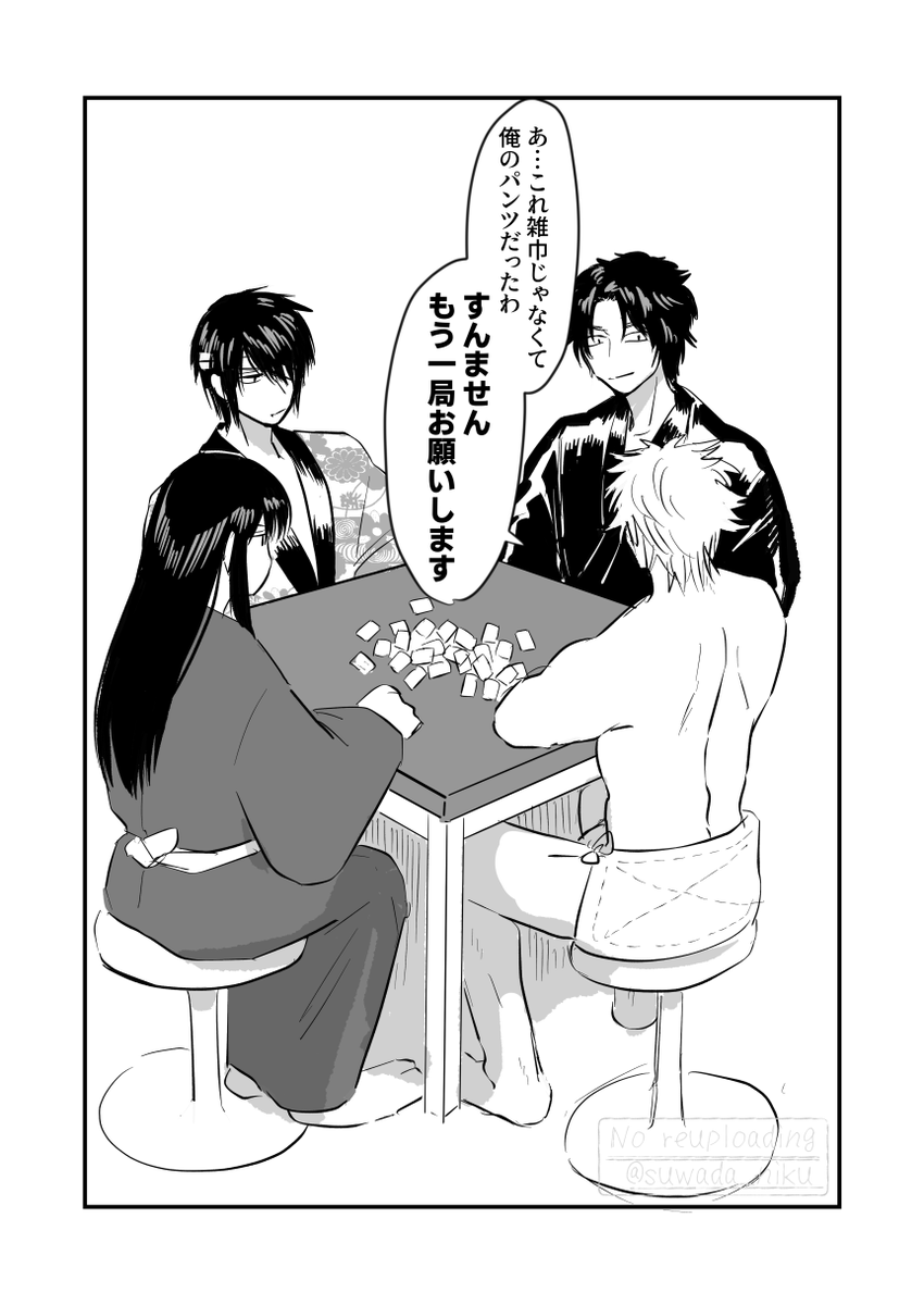 脱衣麻雀するjoy4 