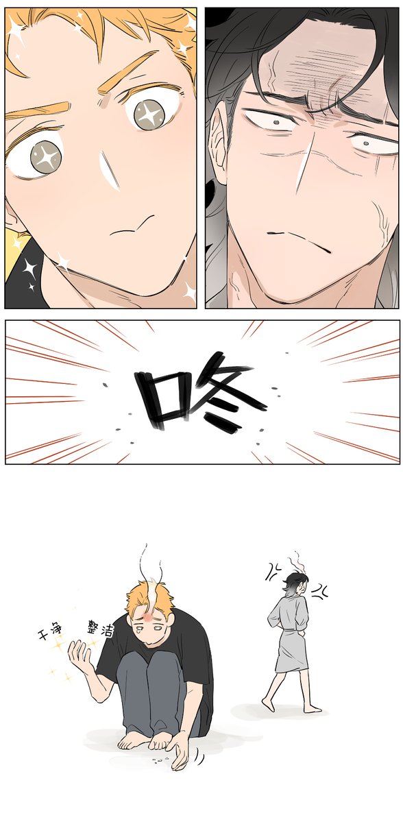 Cut one's nails②  #PapaWolfandthePuppy