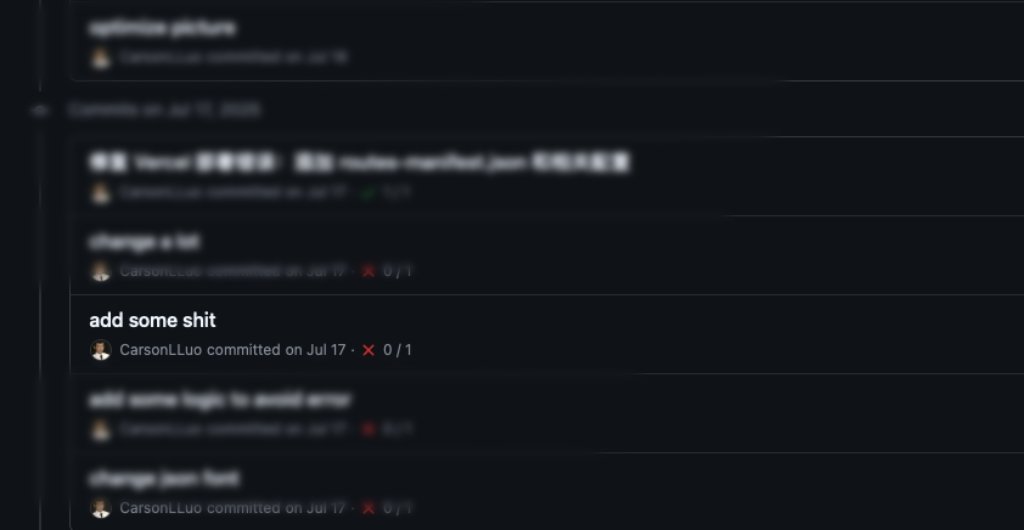 我就这样写commit message