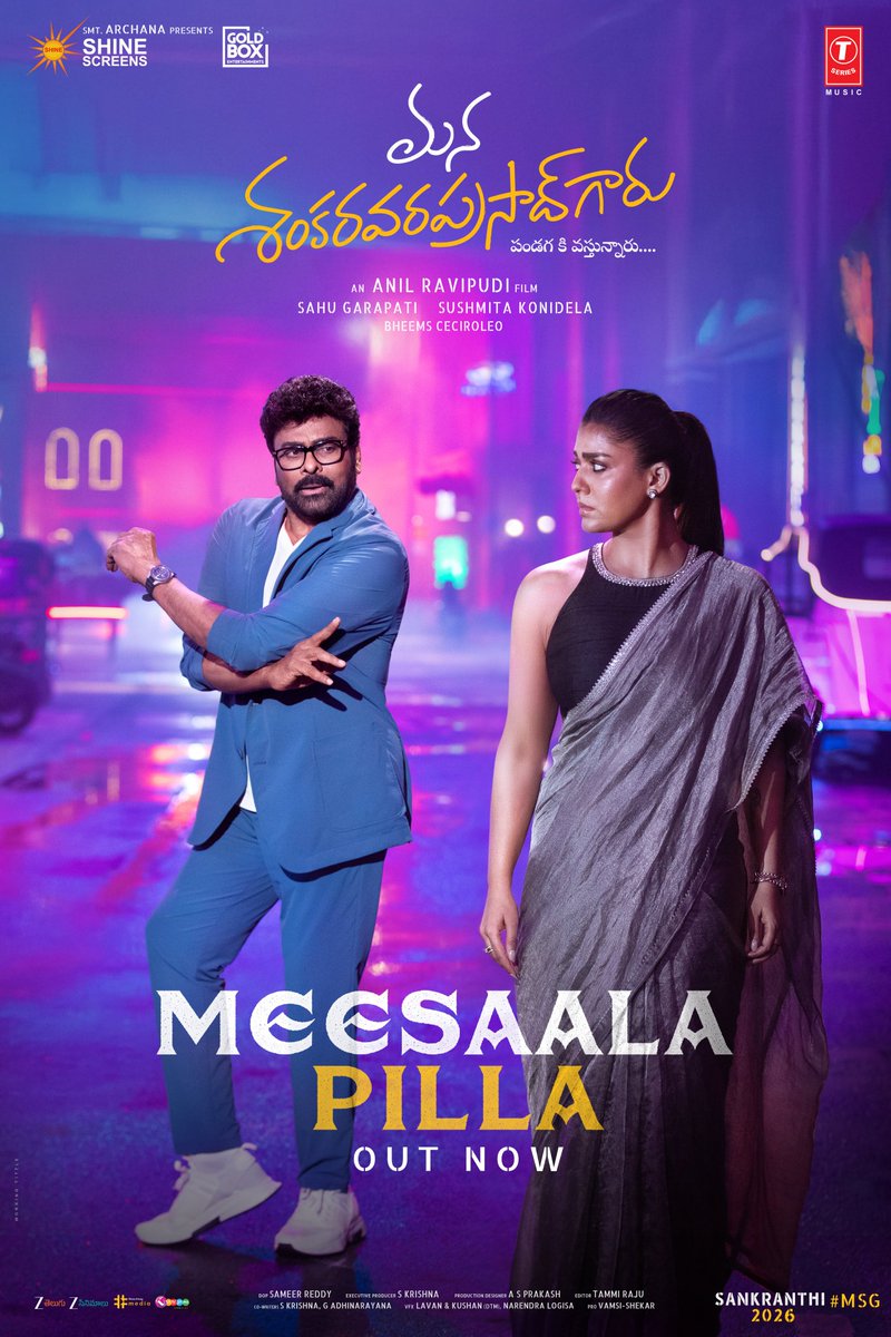 1012_raj's tweet image. @KChiruTweets
#MegastarChiranjeevi #Bossu Looks and Style and Dance and Song 😍👌👌
youtu.be/F-KfKbCDBIk?si…
#MeesaalaPilla 
#ManaShankaraVaraPrasadGaru
#MSG