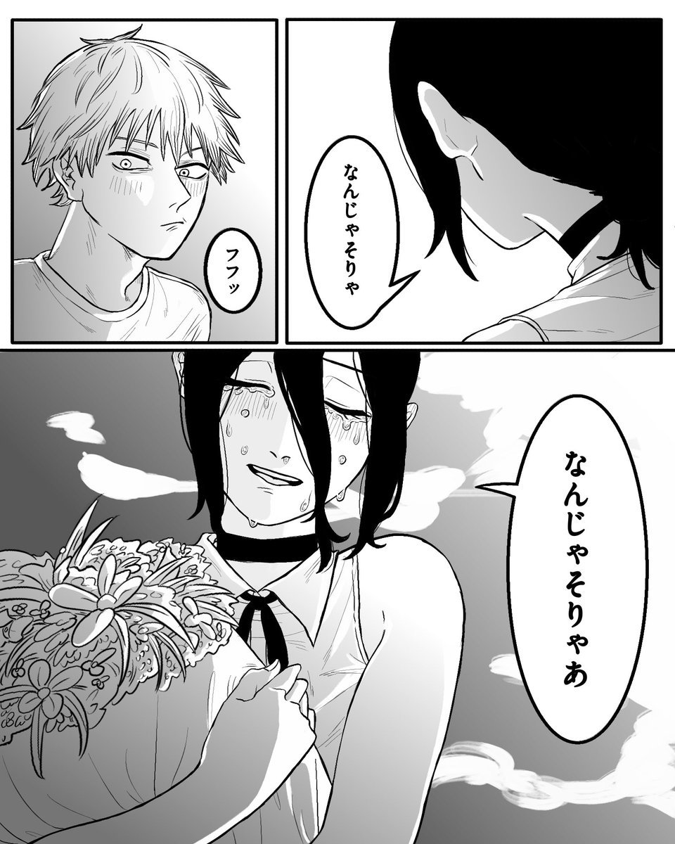 runa0523kzs　レゼ&デンジ runa0523kzs レゼ&デンジ レゼとカフェで会えて、やっぱり戻ろうと言