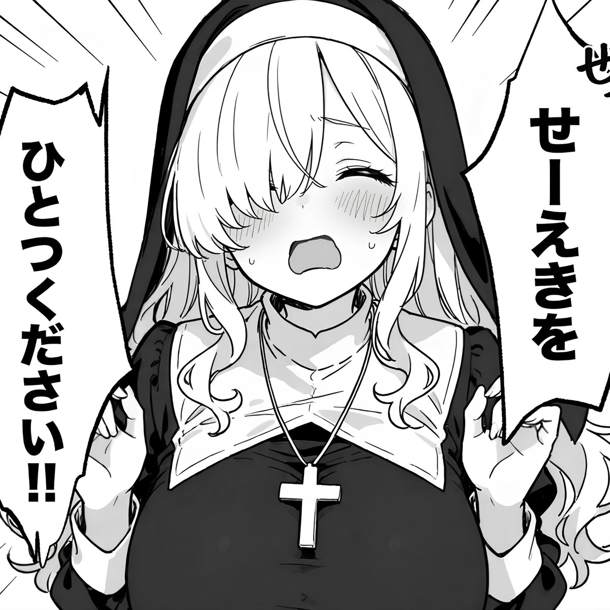 イかれた女だらけのワールドに転生した