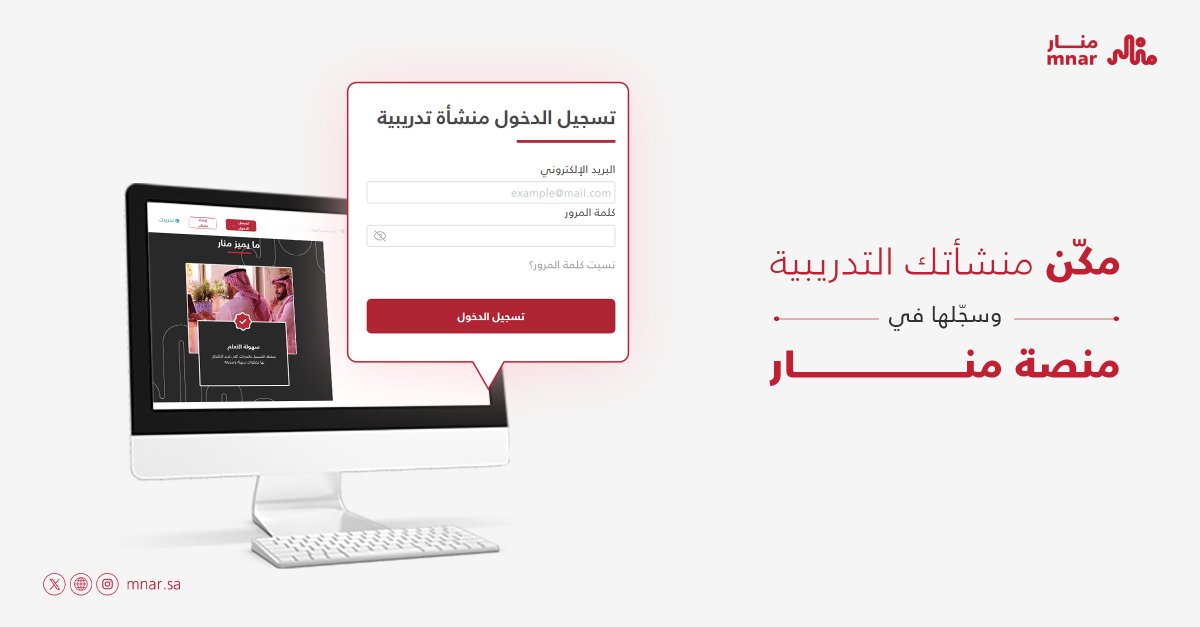 منار tweet media