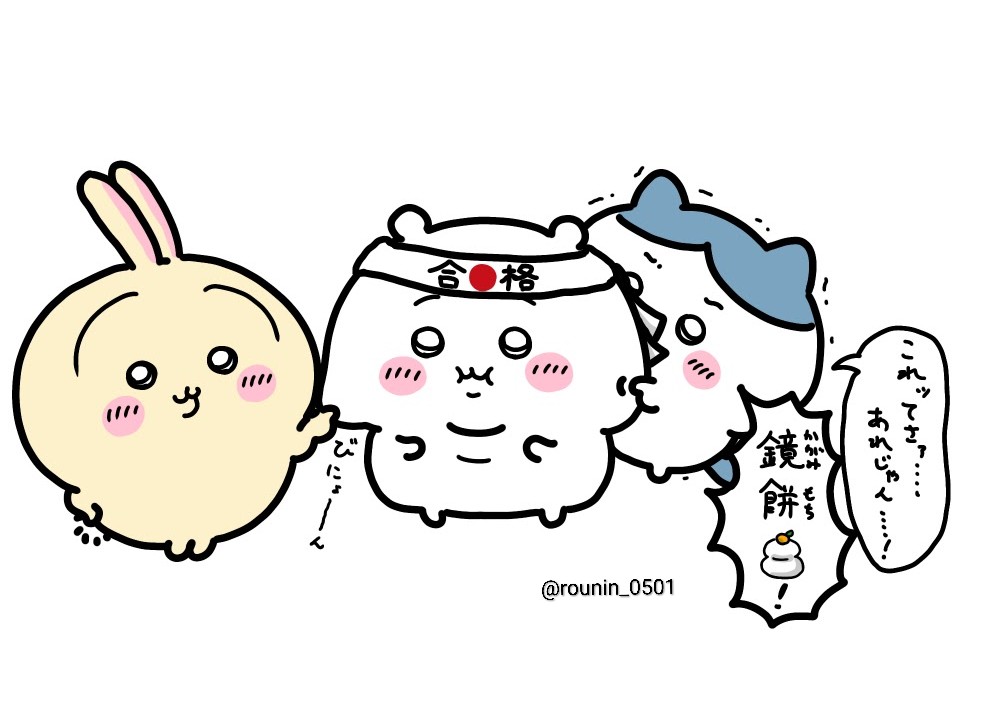 浪人生 DSC08023.jpg