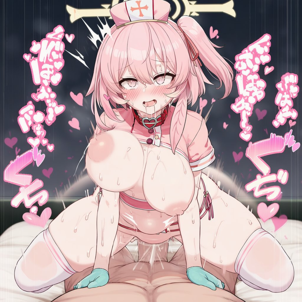 「先生の好きなだけ赤ちゃん産みます❤」
「だから❤いっぱい孕ませて下さい❤」 